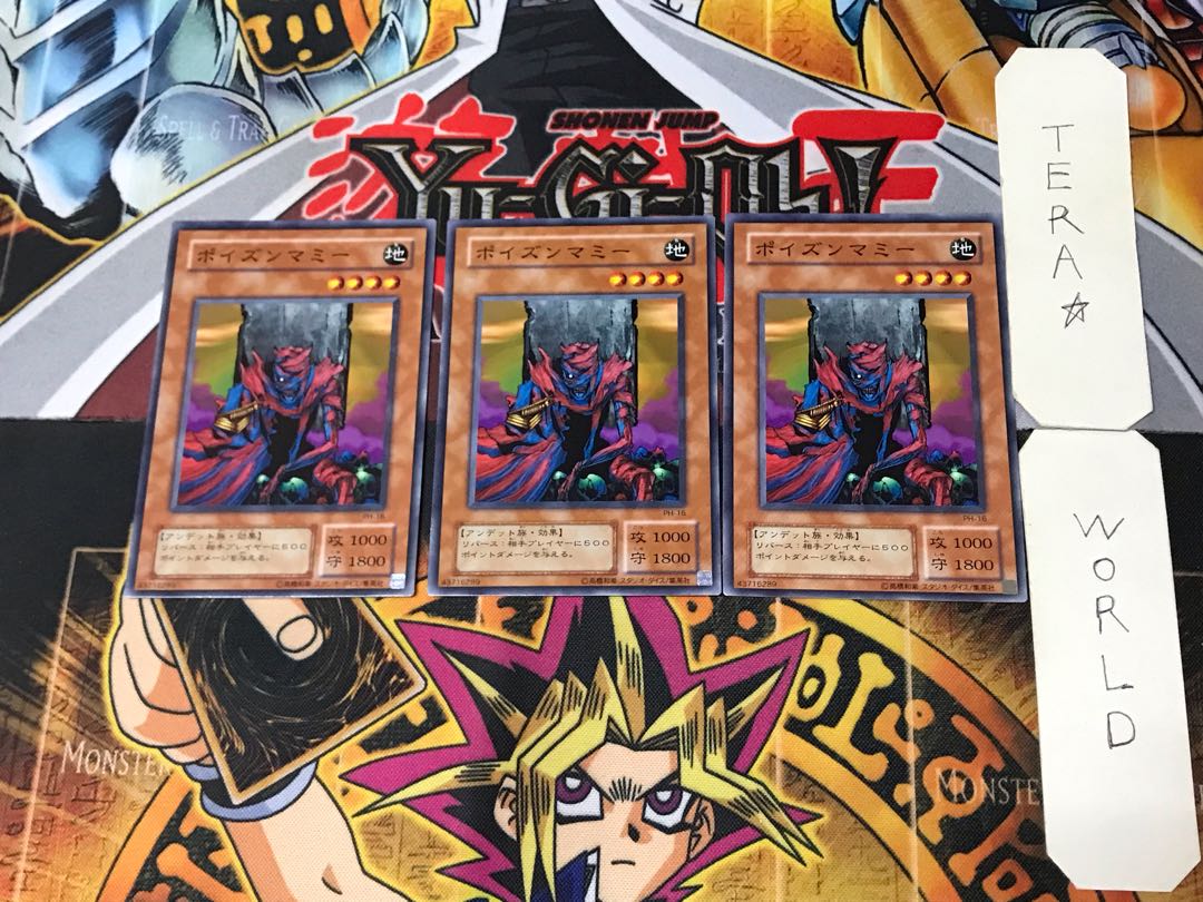 Poison Mummy 2nd season ver 2 Normal, set of 3 Tera