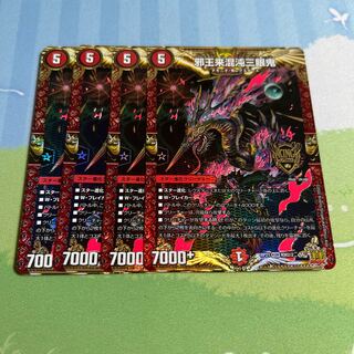 邪王来混沌三眼鬼 KGM KM2/2