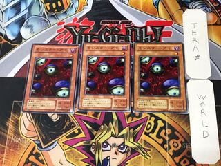 モンスター・アイ 2期ver 1 ノーマル 3枚セット てら