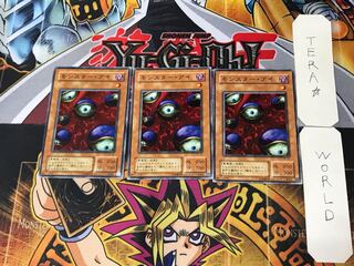 モンスター・アイ 2期ver 2 ノーマル 3枚セット てら