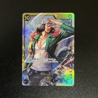 One Piece Card Game: Summit Battle Kuzan