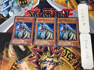 偉大天狗 2期ver 2 ノーマル 3枚セット てら