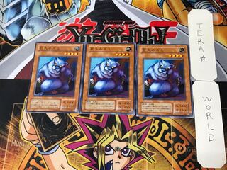 Giant Rat 2nd season ver 1 Normal, set of 3 Tera