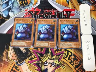 Giant Rat 2nd period ver 3 normal 3-card set Tera