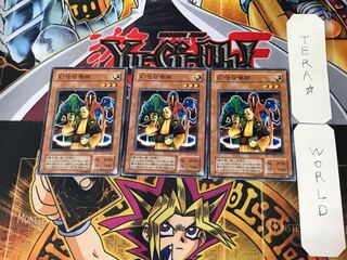 Summoner of Illusions 2nd period ver 3 normal, set of 3 Tera.