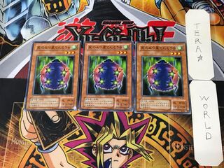 4 Star Ladybug of Death, 2nd period ver 2, normal, set of 3 Tera.