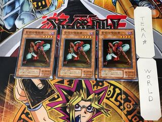 秒殺の暗殺者 2期ver 1 ノーマル 3枚セット てら