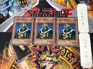 辺境の大賢者 2期ver 1 ノーマル 3枚セット てら