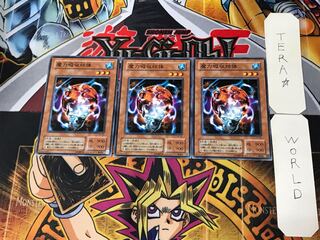 Maryokutai 2nd period ver 2 Normal set of 3 Tera