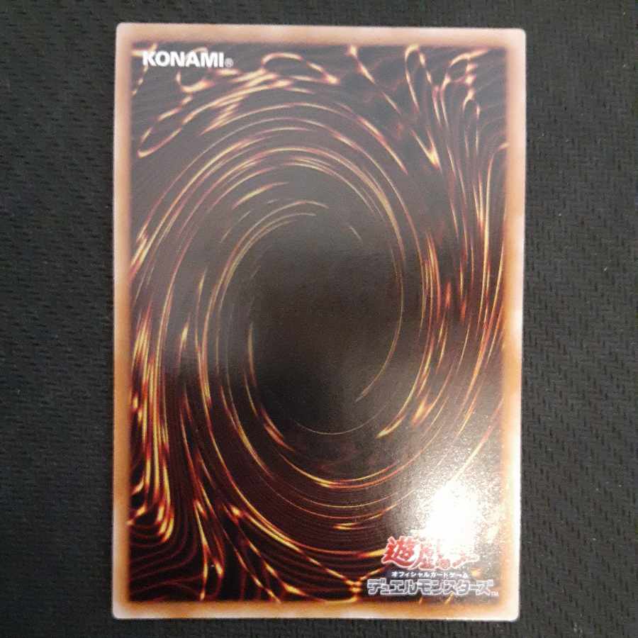 Blue-Eyes White Dragon Ultra Rare JP001