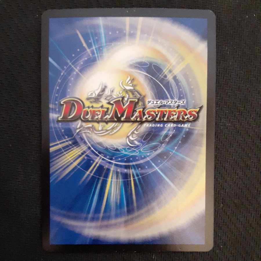 Forbidden Dragon King Vol-Val-8 KGM KM2/KM3