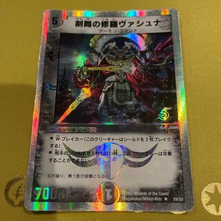 Vashuna, Sword Dancer (Superdeck spec.) R-foil 19/33