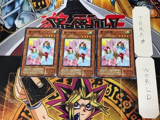 Dancing Fairy 2nd period ver 2 Normal, set of 3 Tera