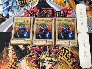 Morinphen 2nd period ver 1 normal set of 3 tera