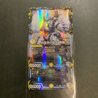 Will of the White Emperor Gorye 2 sheets