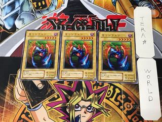 Morinphen 2nd period ver 2 normal set of 3 tera