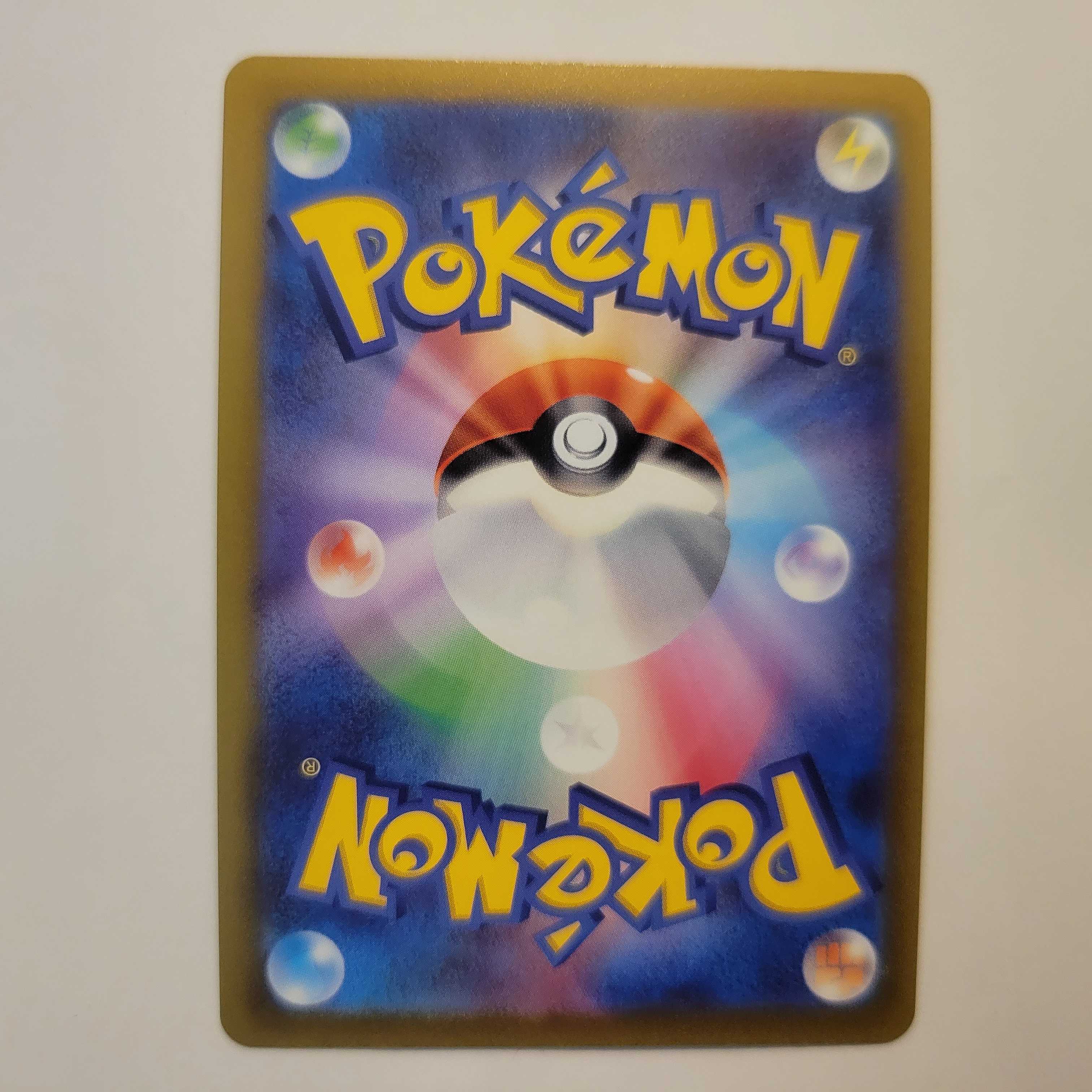 Kagayaku Greninja K 033/172 VSTAR Universe