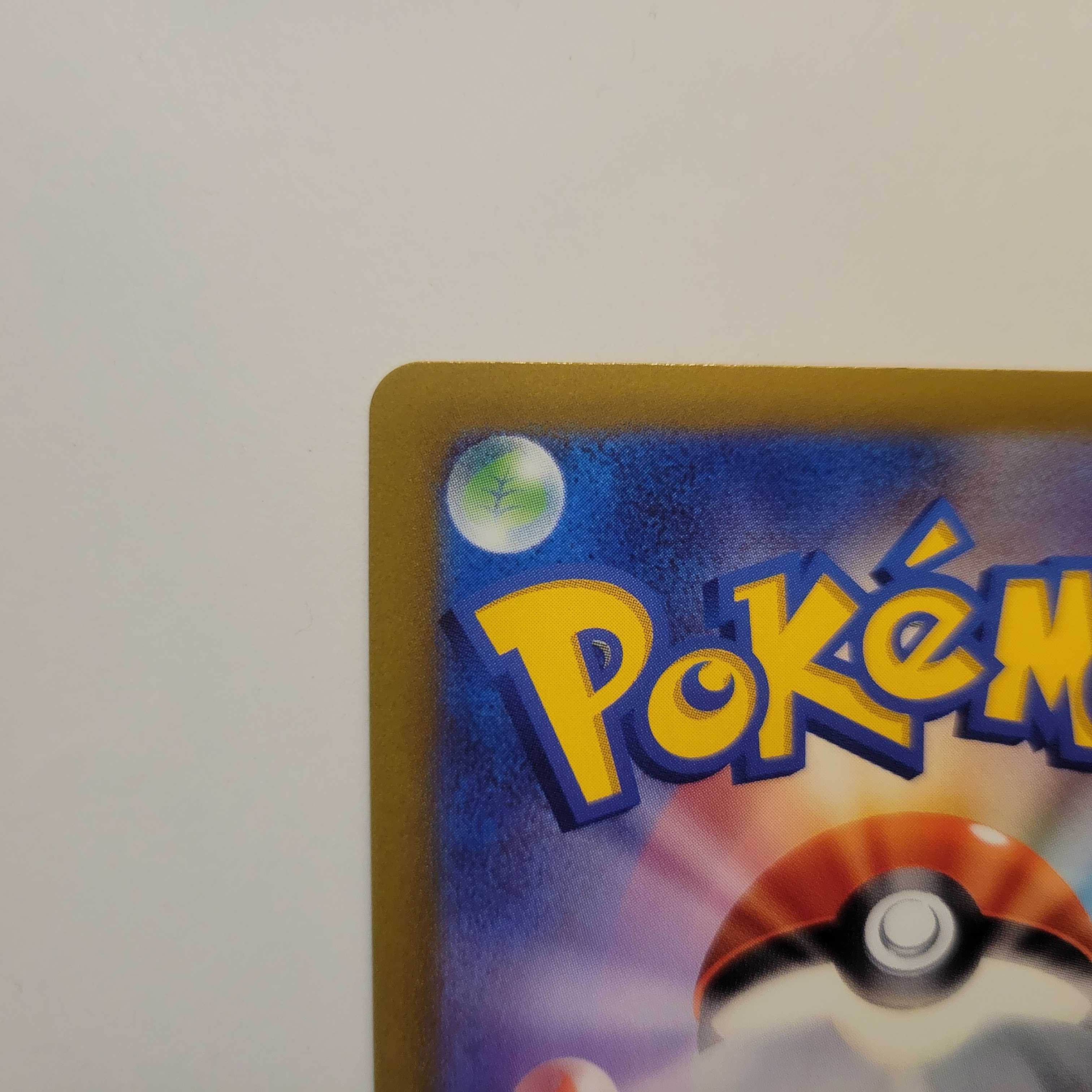 Kagayaku Greninja K 033/172 VSTAR Universe