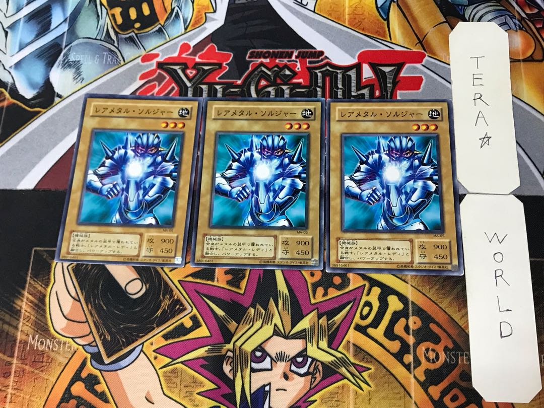 Roboyarou 2nd period ver 1 Normal, set of 3 Tera