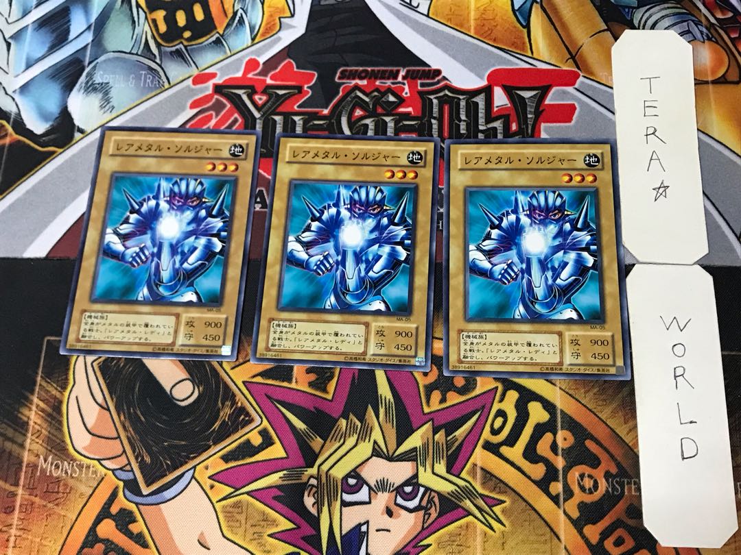 レアメタル・ソルジャー 2期ver 2 ノーマル 3枚セット てら