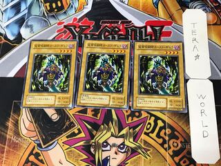 仮面呪術師カースド・ギュラ 2期ver 3 ノーマル 3枚セット てら