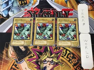 Alpha The Magnet Warrior 2nd period ver 1 Normal, set of 3 Tera.