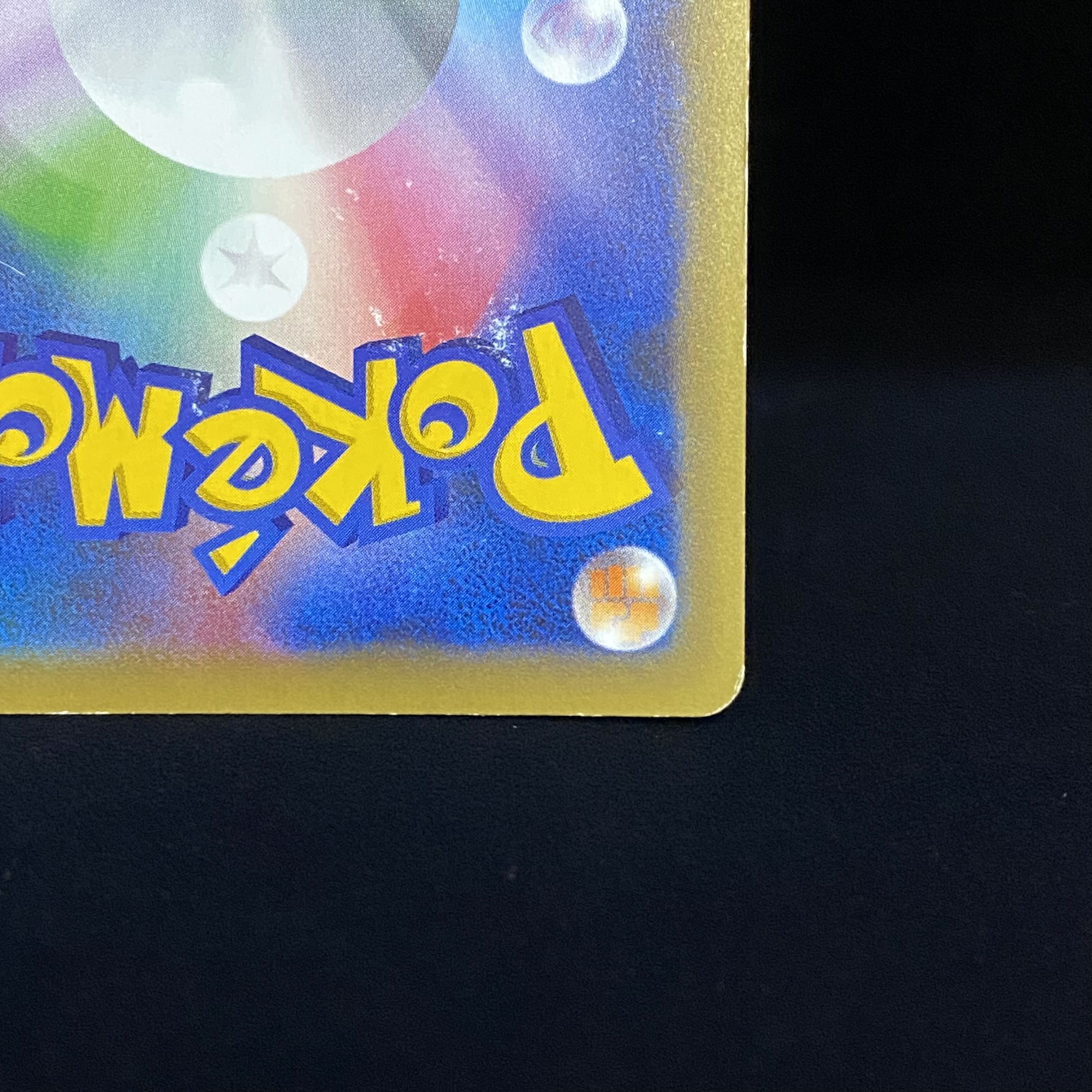 【magi特価】イベルタルEX(シークレット) 037/036