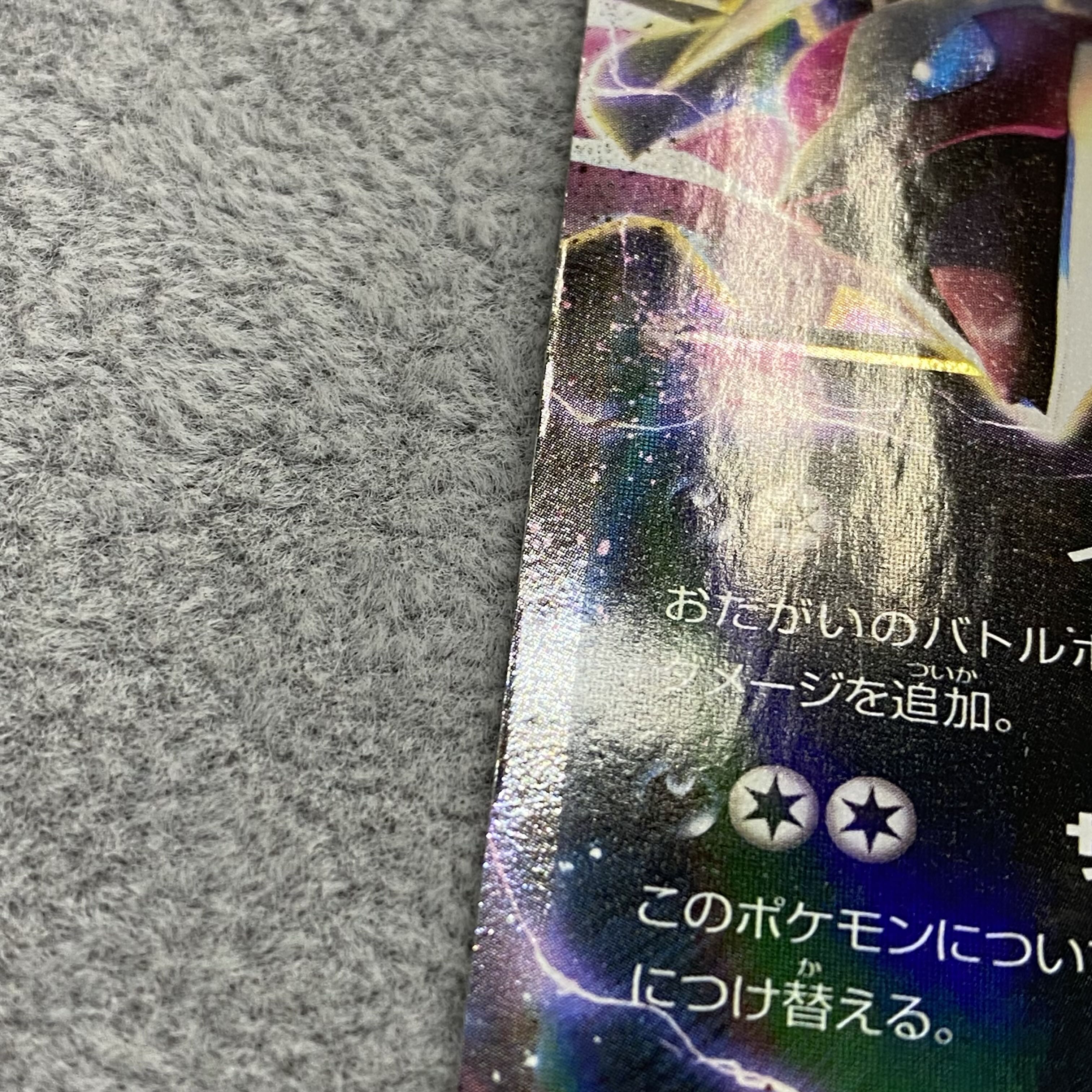 【magi特価】イベルタルEX(シークレット) 037/036