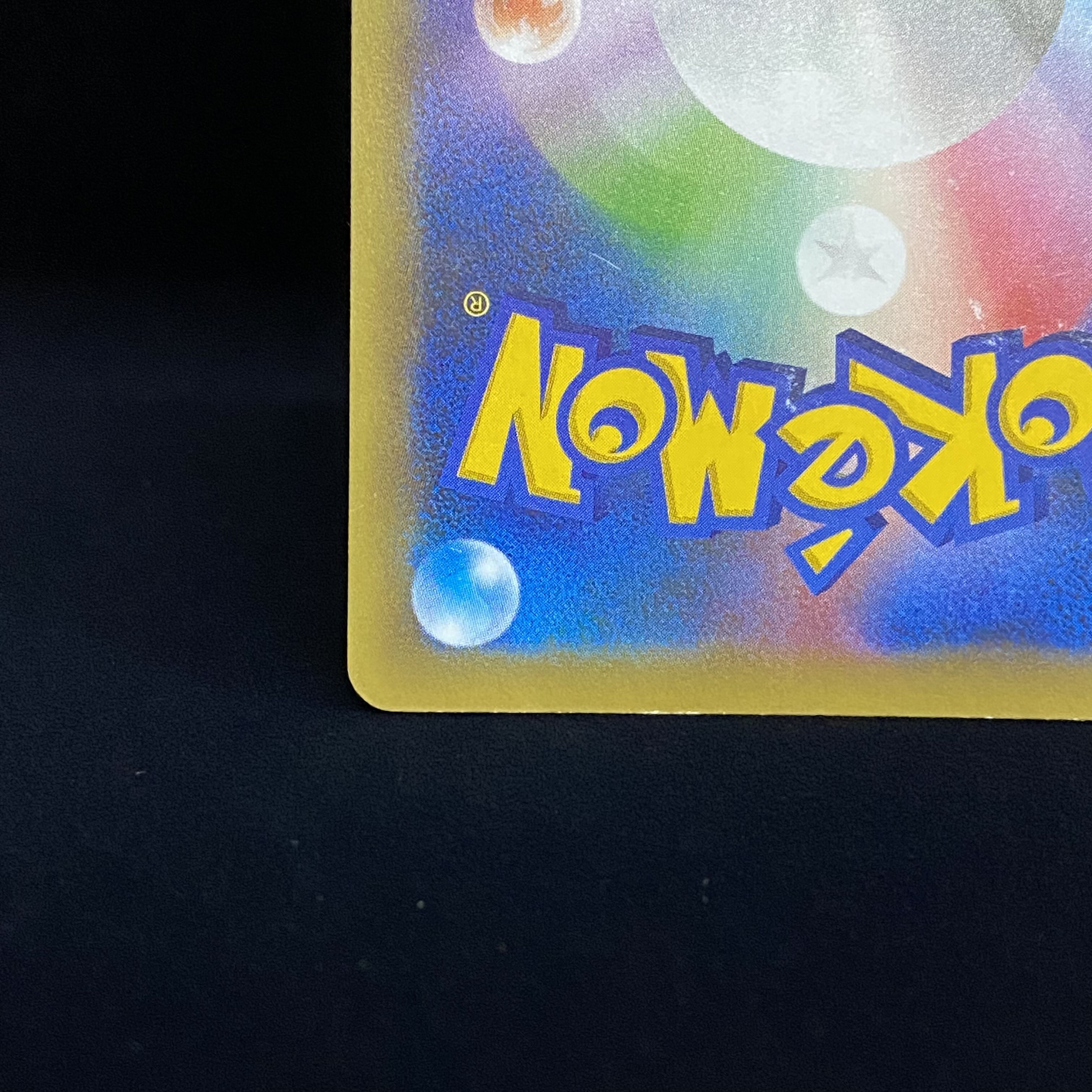 【magi特価】イベルタルEX(シークレット) 037/036