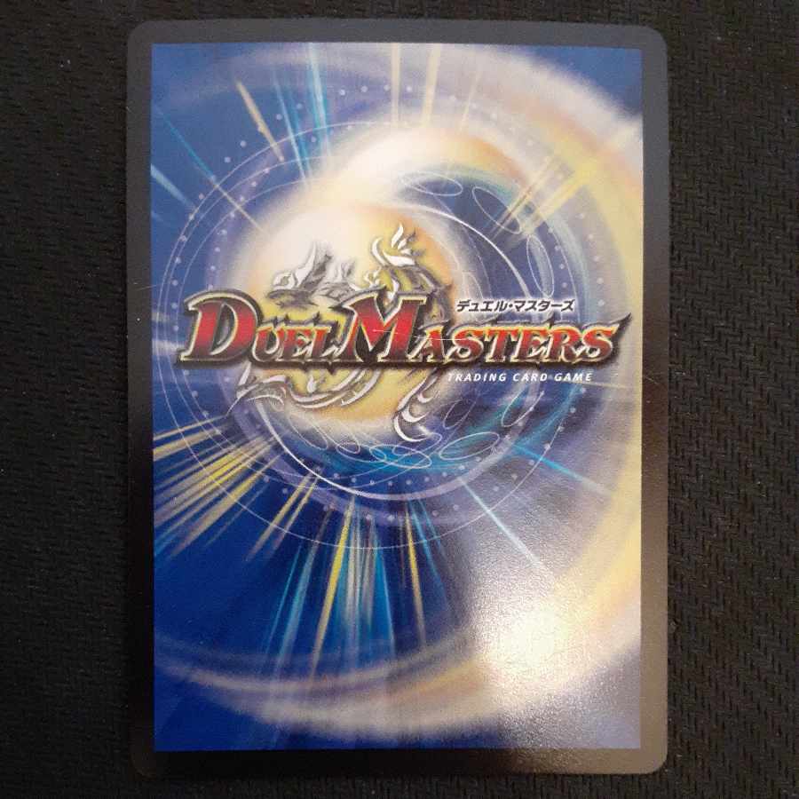 Crimson Victory SR S13/S20