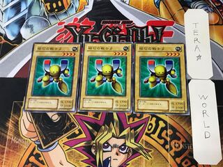 Beta The Magnet Warrior 2nd period ver 3 normal, set of 3 Tera