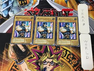 戦士ダイ・グレファー 2期ver 1 ノーマル 3枚セット てら