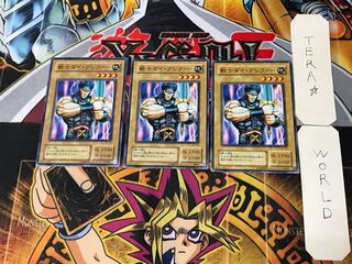 戦士ダイ・グレファー 2期ver 3 ノーマル 3枚セット てら