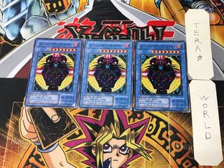 Magician of Black Chaos 2nd period ver 3 normal, set of 3 Tera