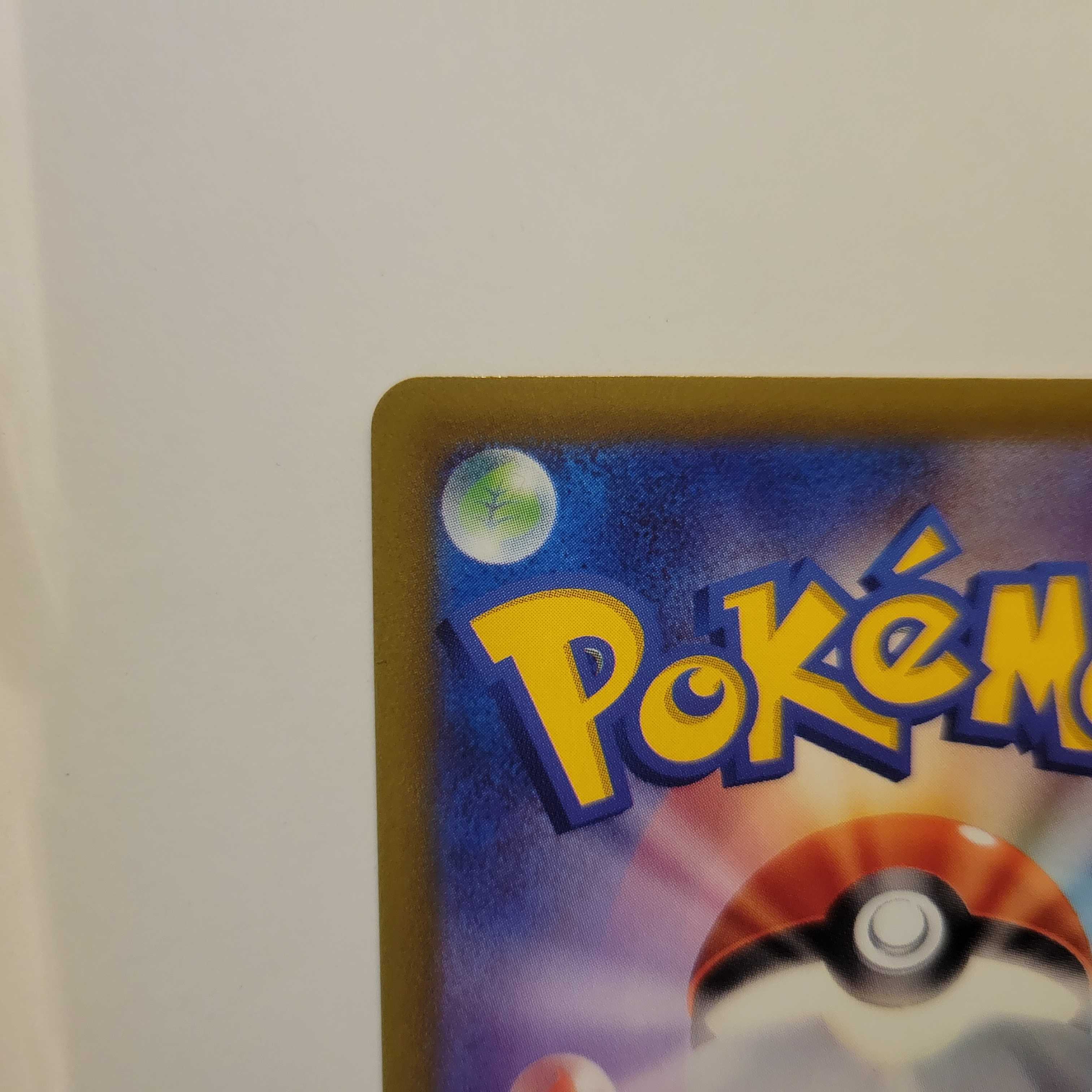 Basic LightningEnergy SR 254/172 VSTAR Universe