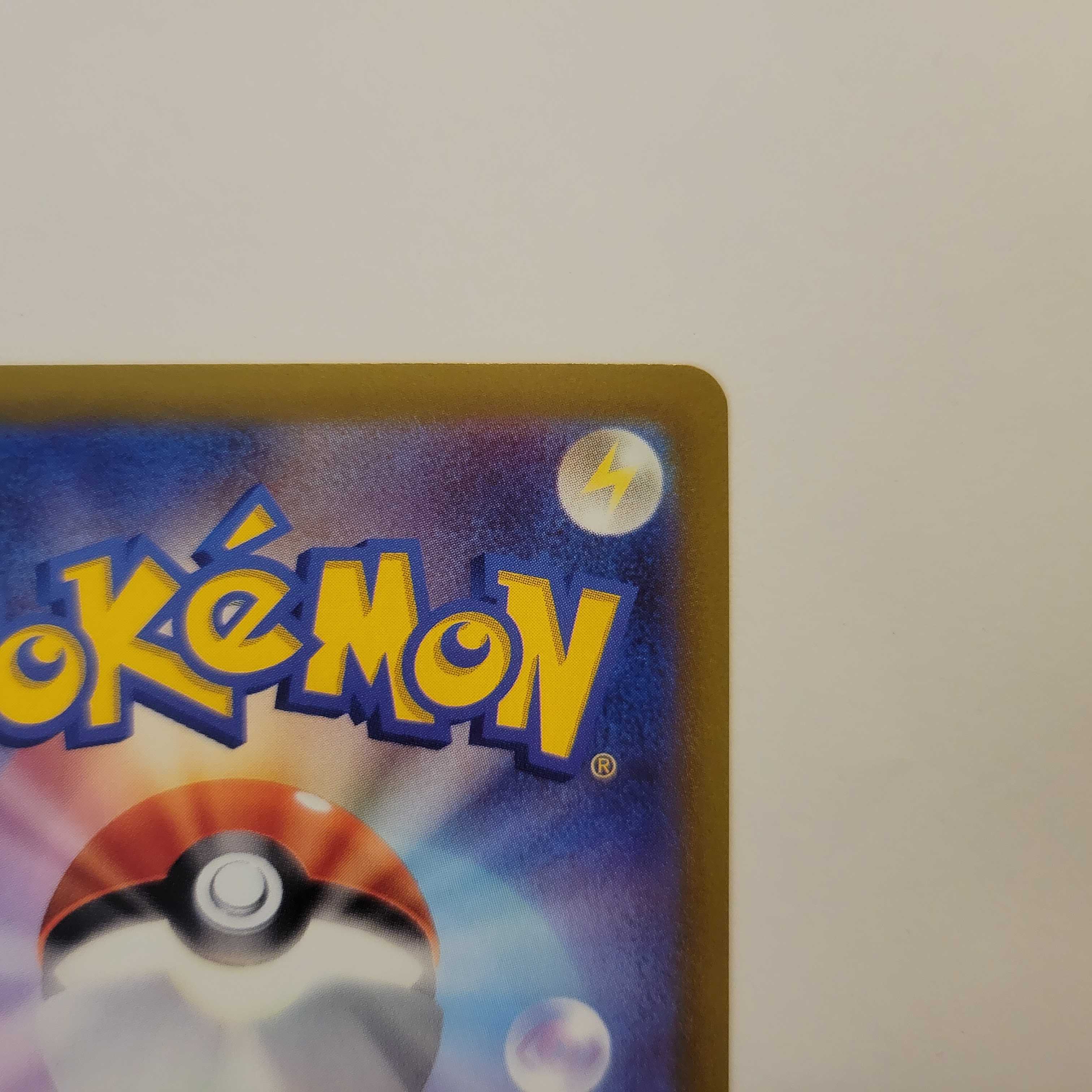 Basic LightningEnergy SR 254/172 VSTAR Universe