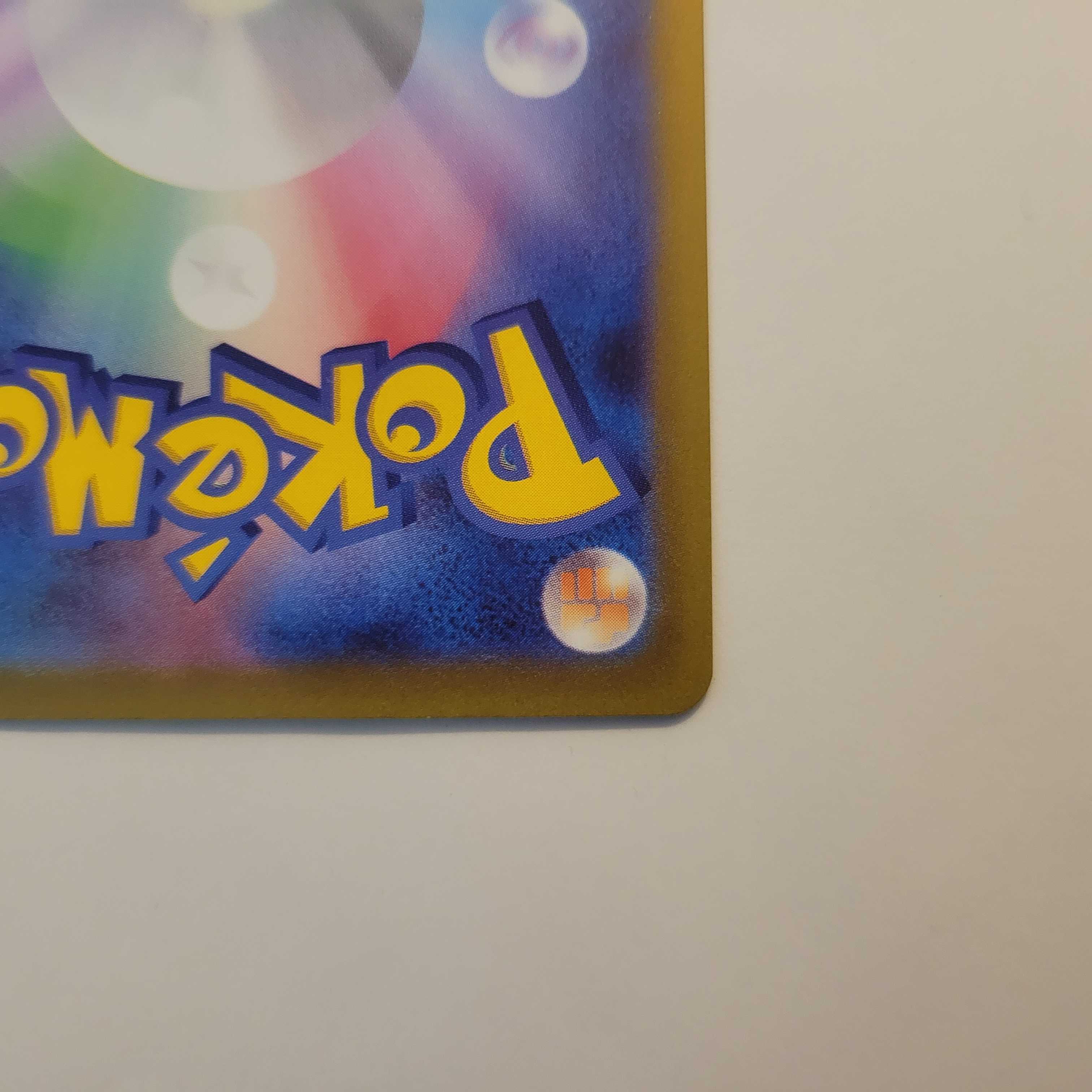 Basic LightningEnergy SR 254/172 VSTAR Universe