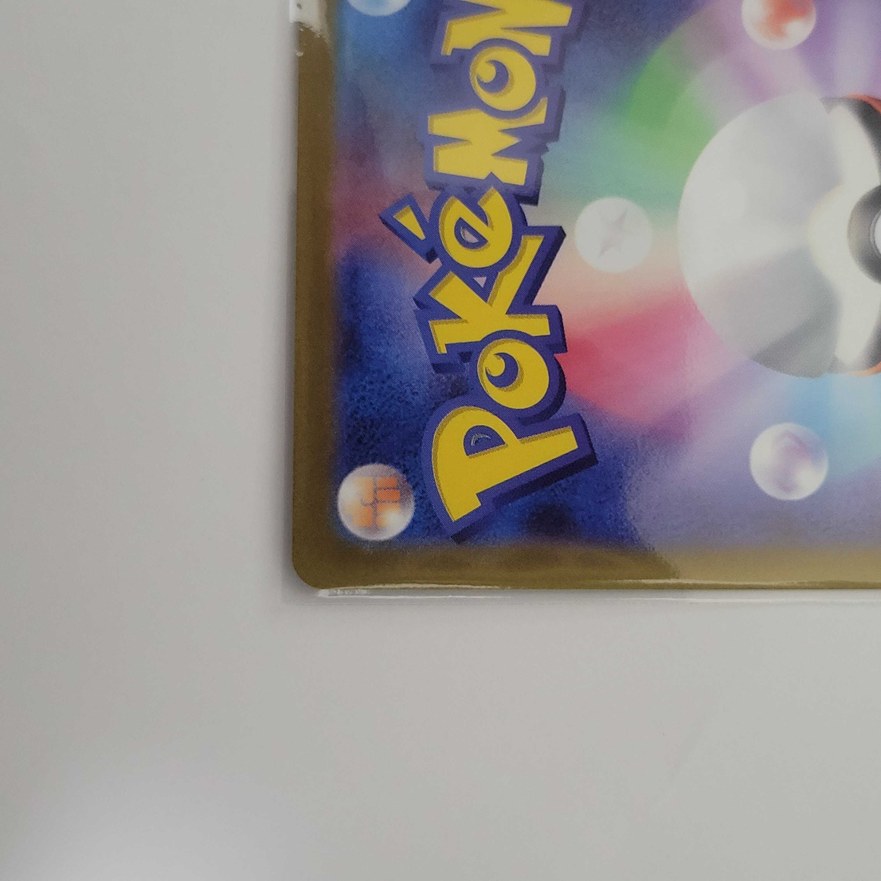 Basic LightningEnergy SR 254/172 VSTAR Universe