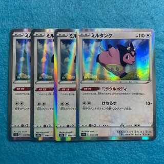 Miltank 119/172, set of 4 [LP211048].