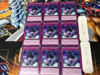 Tachyon Transmigration 3 Normal 9-card set Tera
