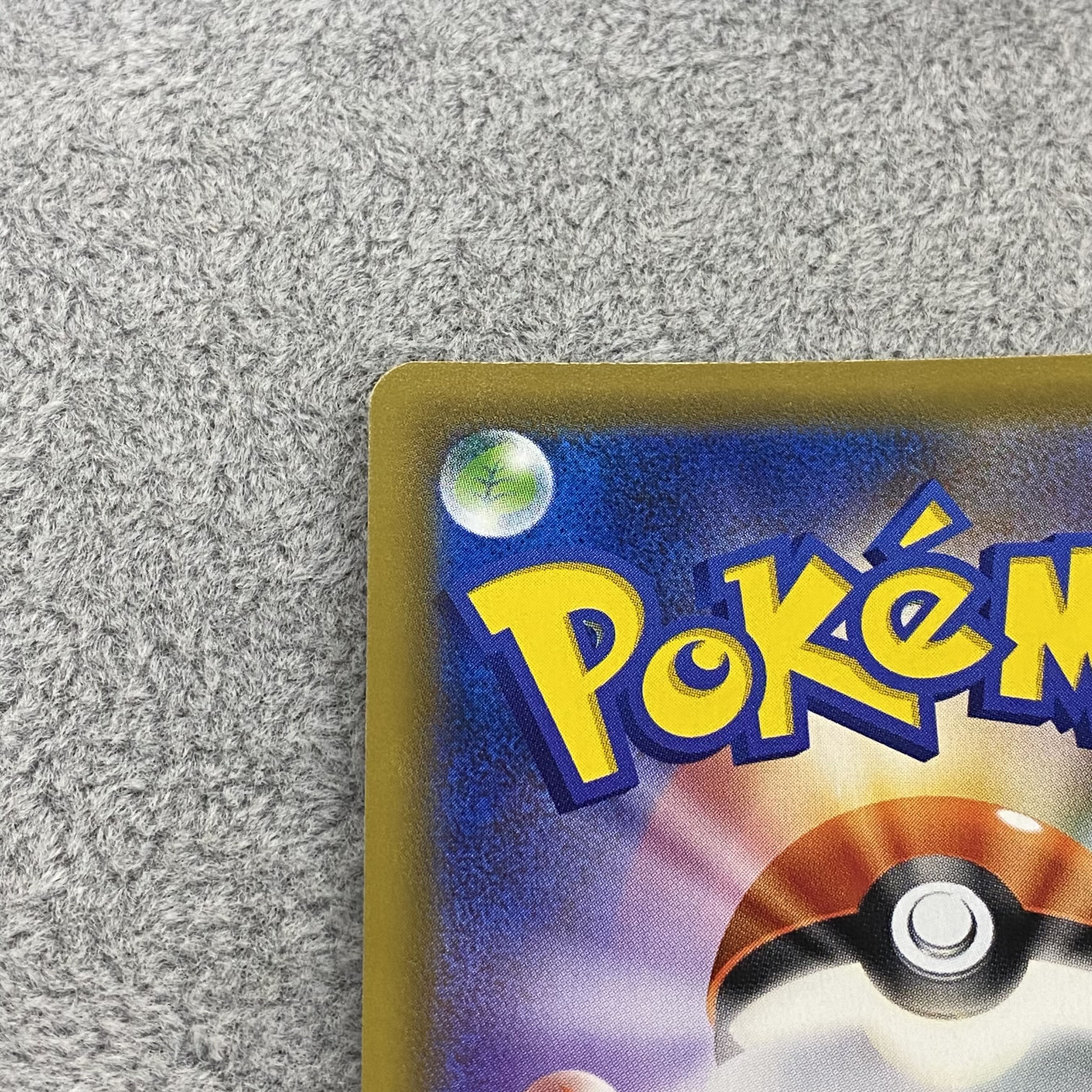 イーブイGX HR 219/173