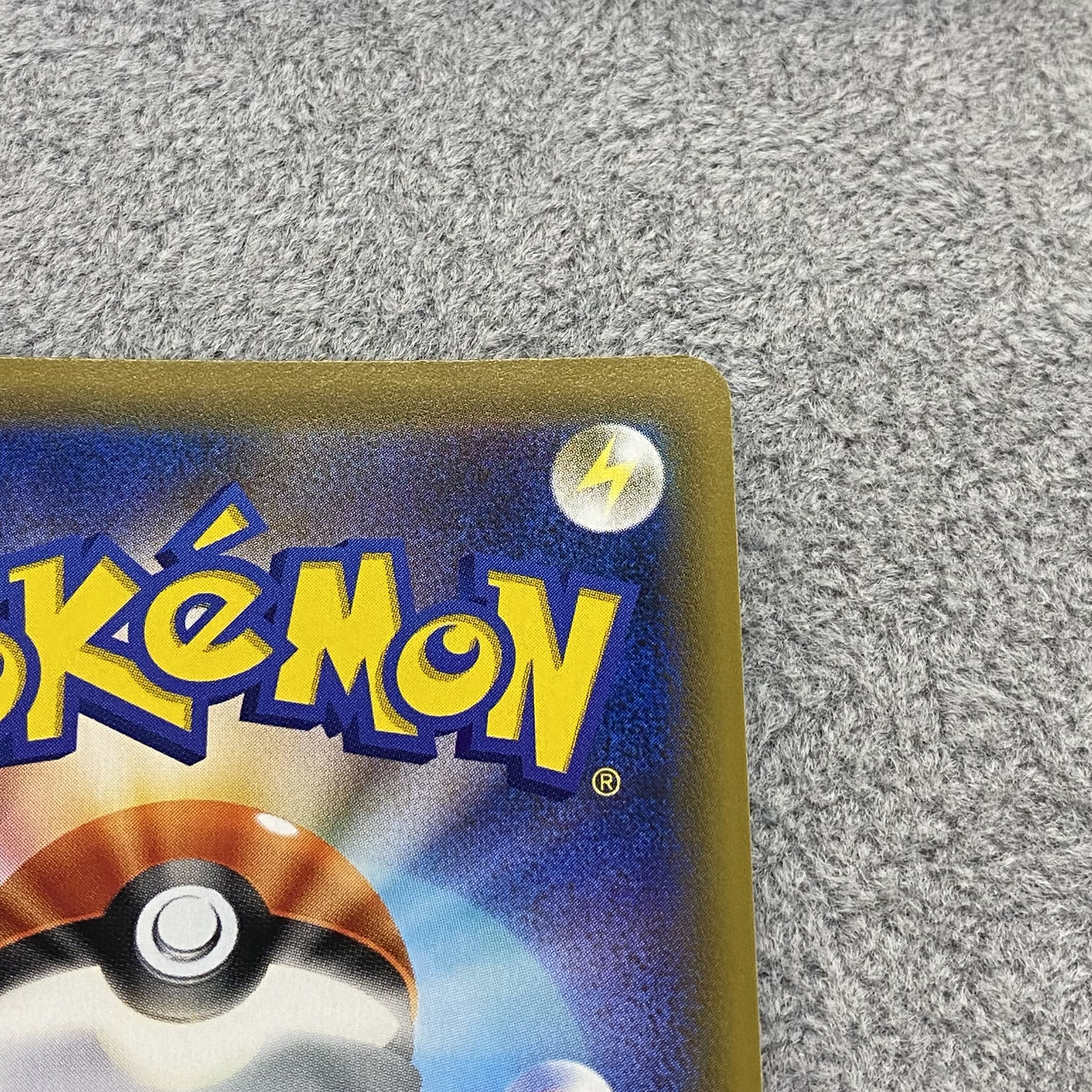 イーブイGX HR 219/173