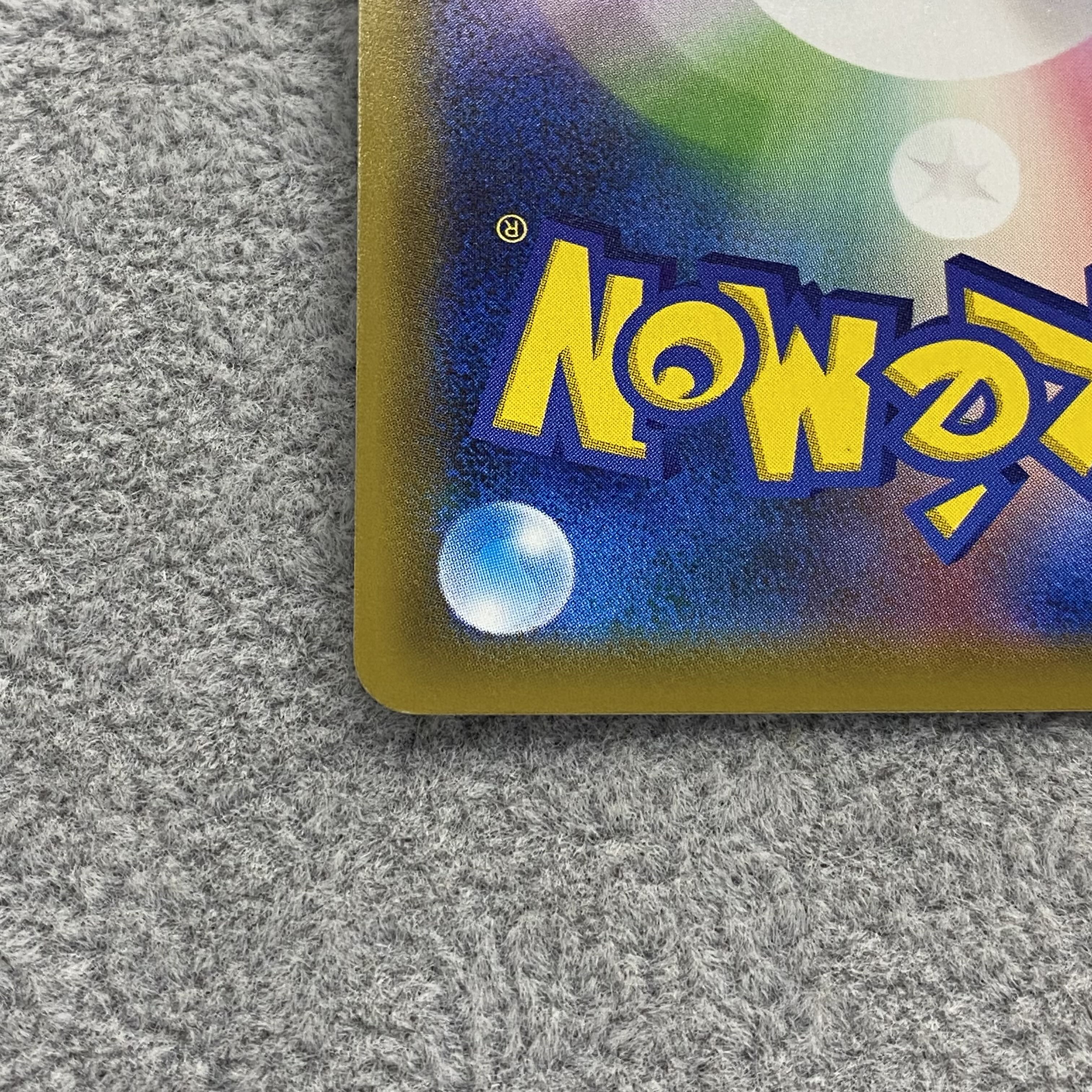 イーブイGX HR 219/173