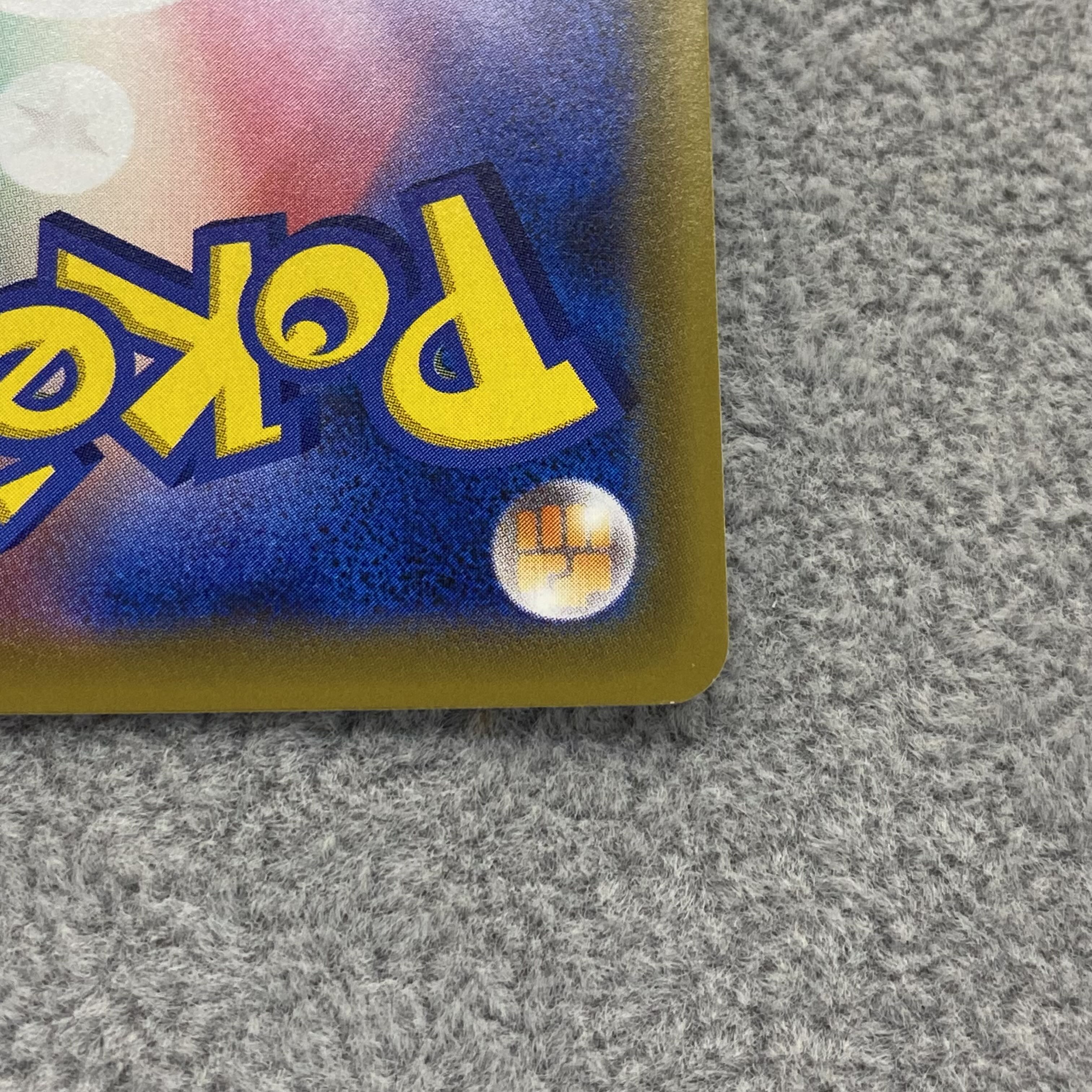 イーブイGX HR 219/173