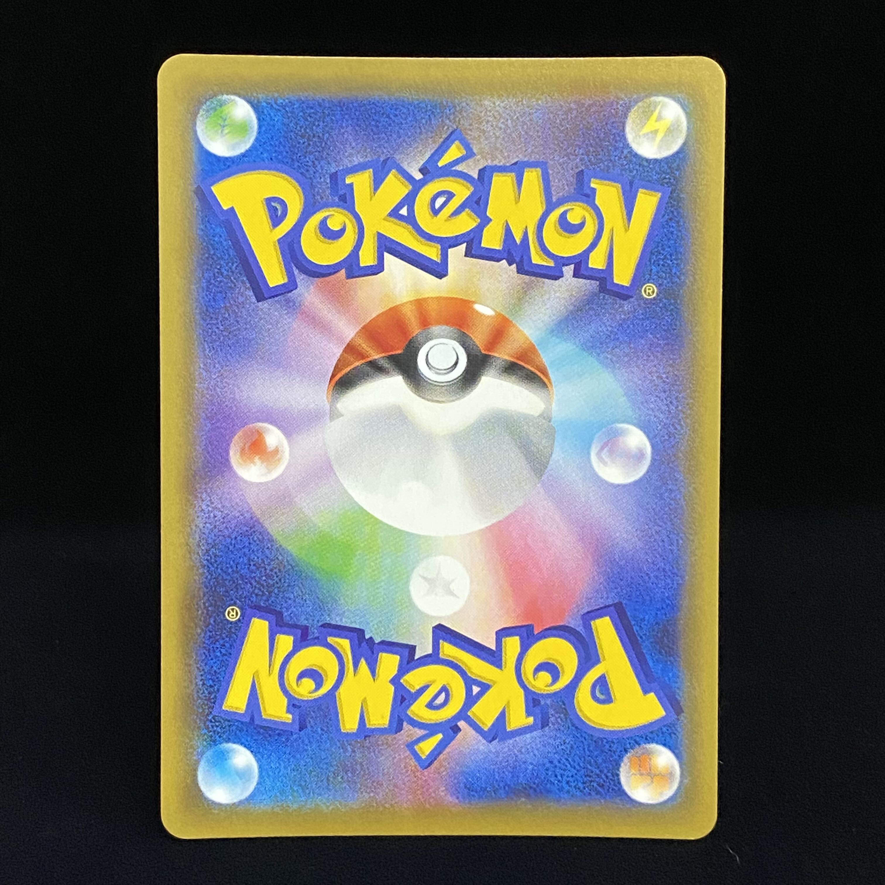 イーブイGX HR 219/173