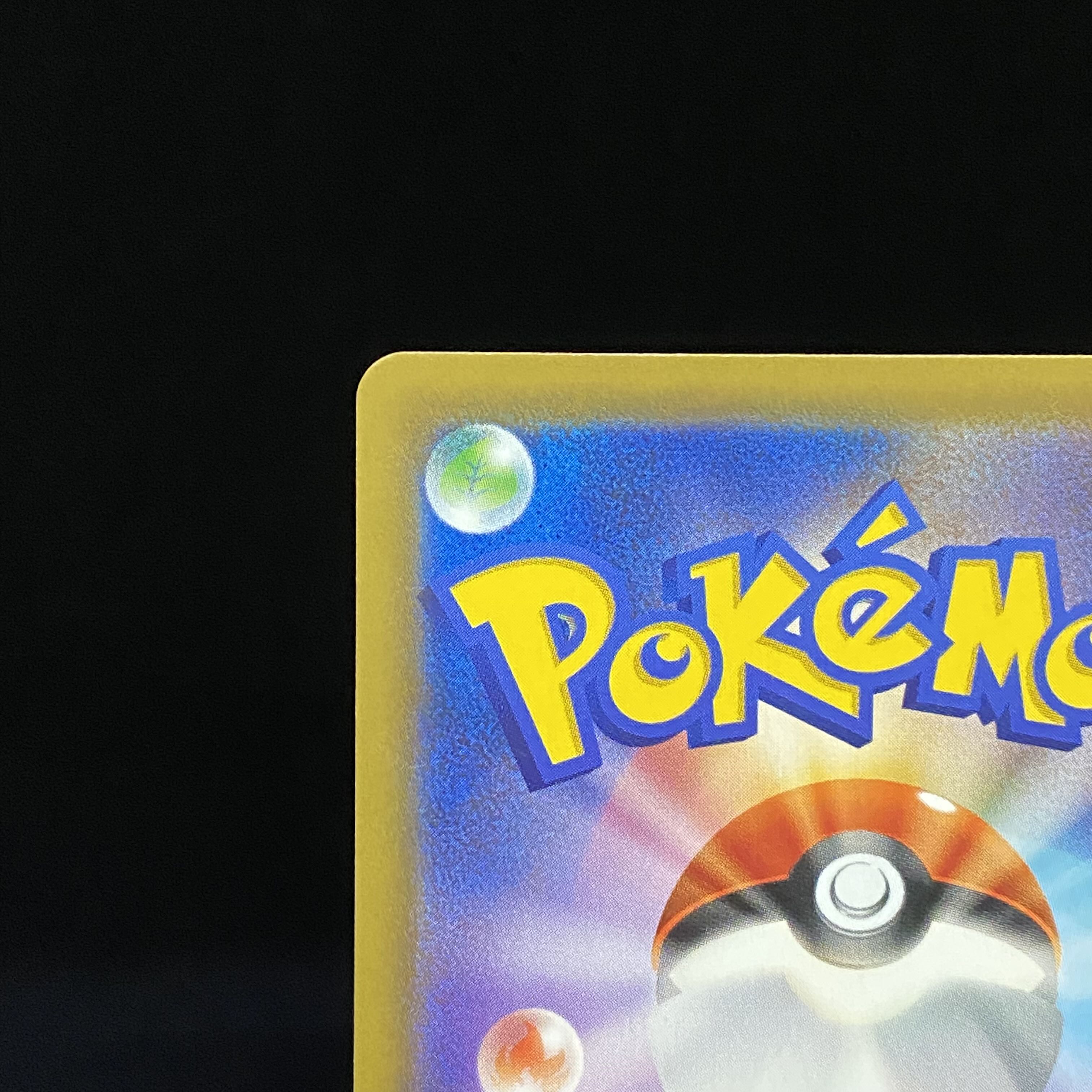 イーブイGX HR 219/173