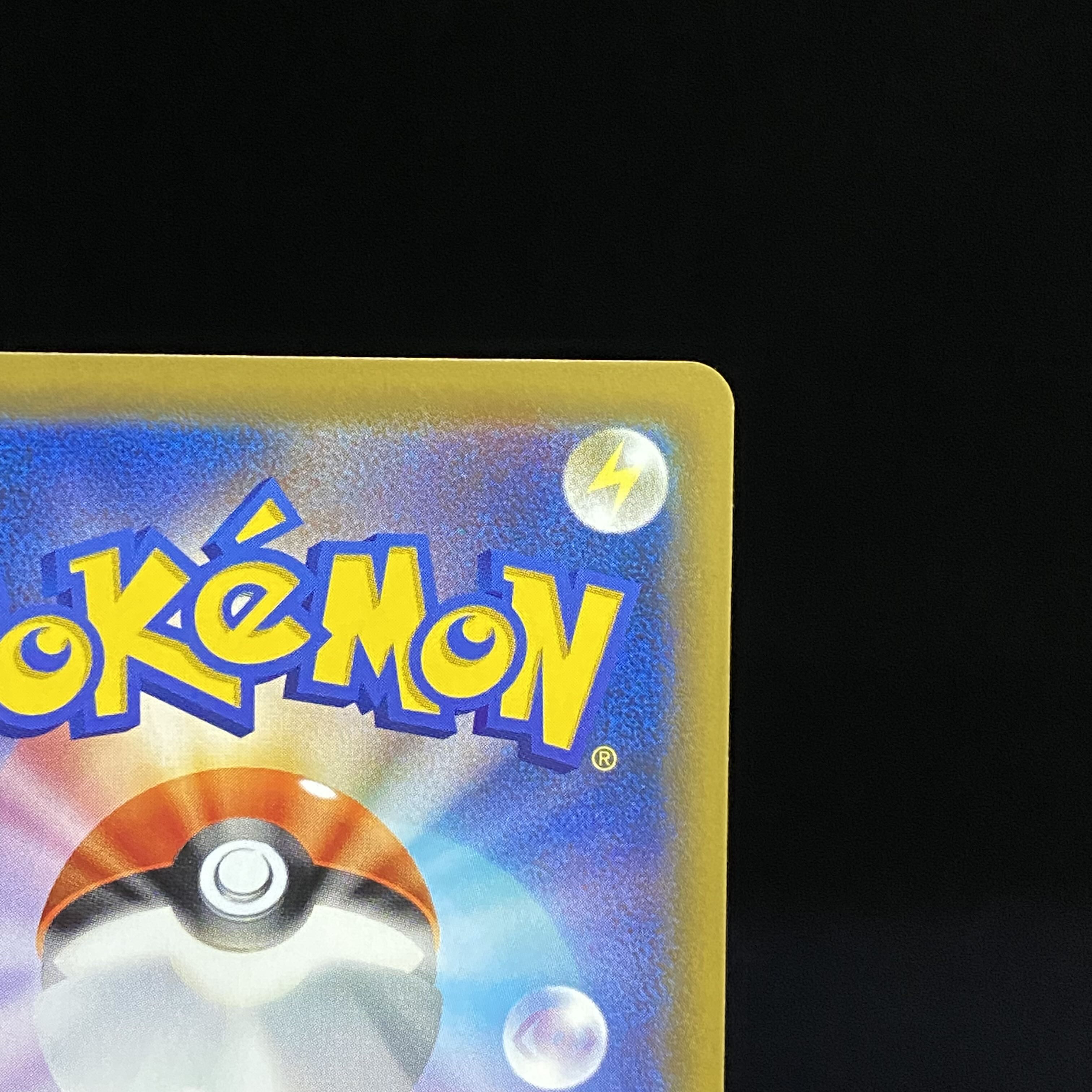 イーブイGX HR 219/173