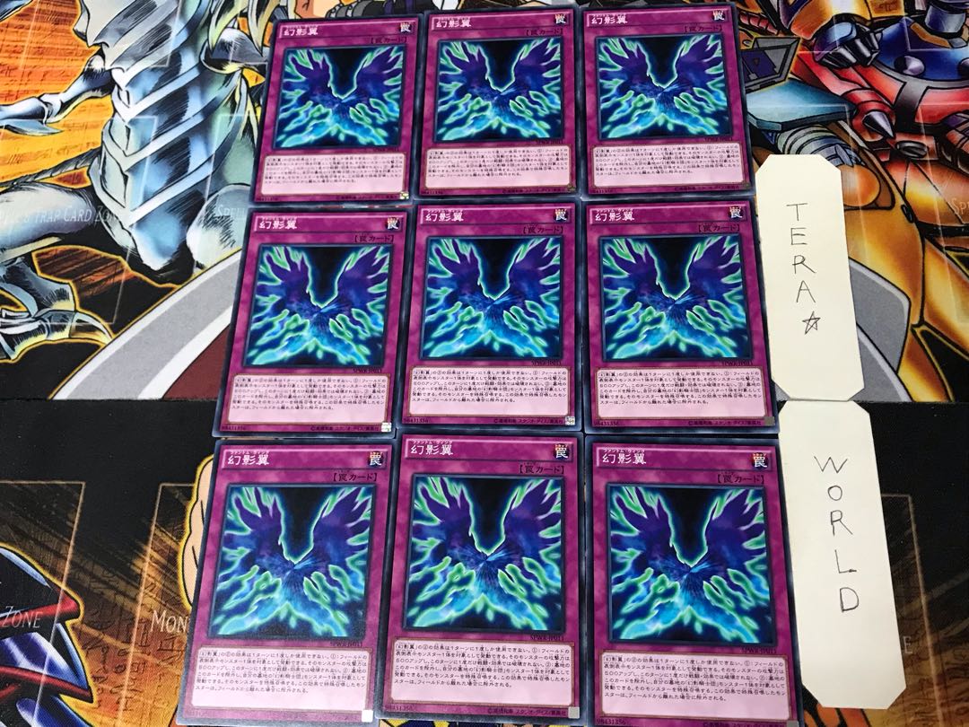 Phantom Knights' Wing 6 Normal, set of 9 Tera.