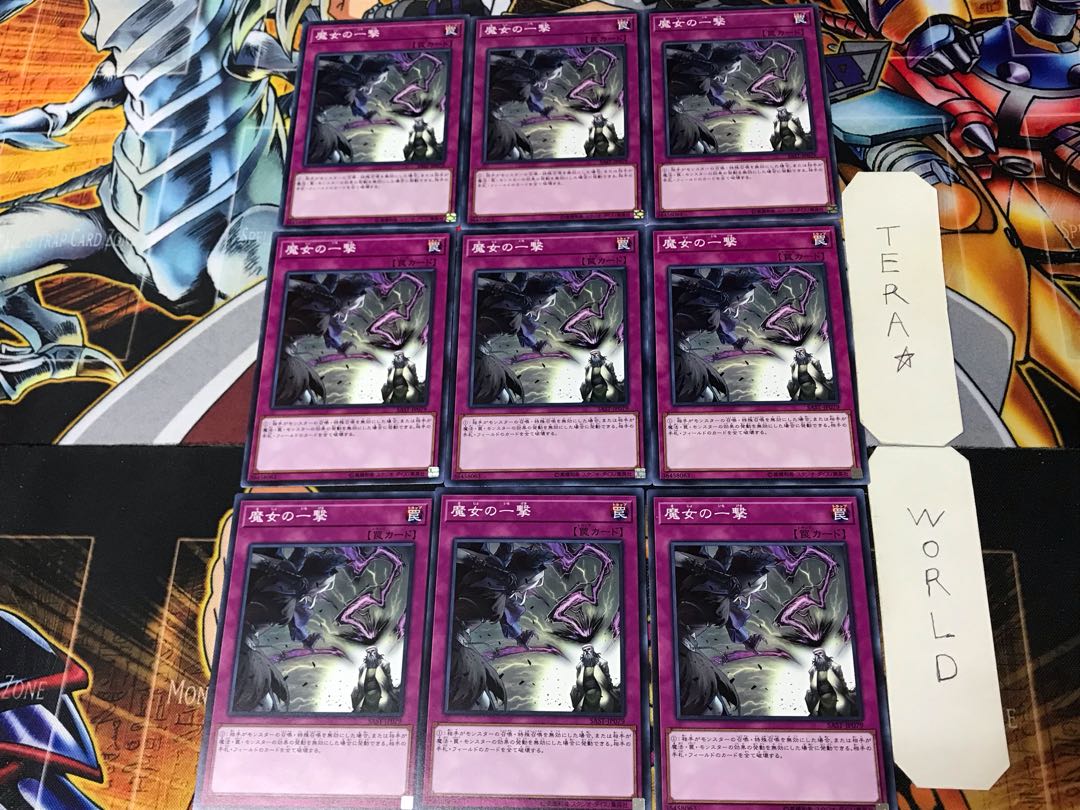 Witch's Strike 1 Normal 9-card set Tera