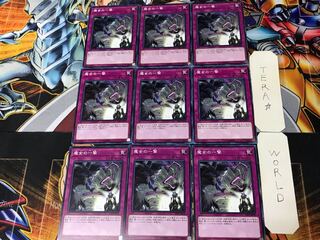 Witch's Strike 1 Normal 9-card set Tera